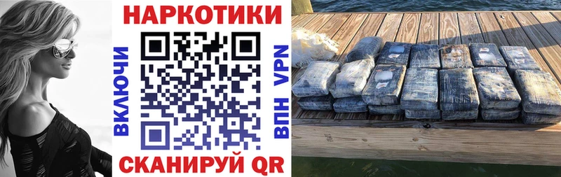 Хочу наркоту Задонск КОКАИН  Канабис  Мефедрон  Гашиш 