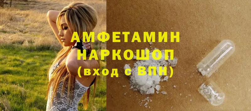 blacksprut онион  купить   Задонск  Amphetamine 98% 