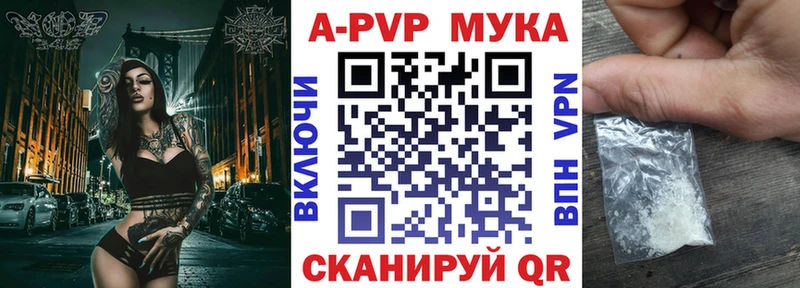 A PVP Crystall Задонск