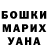 Метадон VHQ Maksimilian Malina