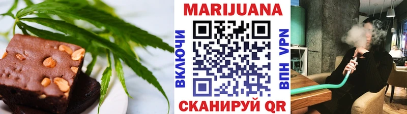 Canna-Cookies марихуана  где найти   Задонск 