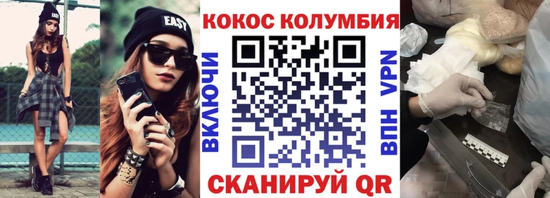 Cocaine Columbia  darknet как зайти  Задонск  закладка 