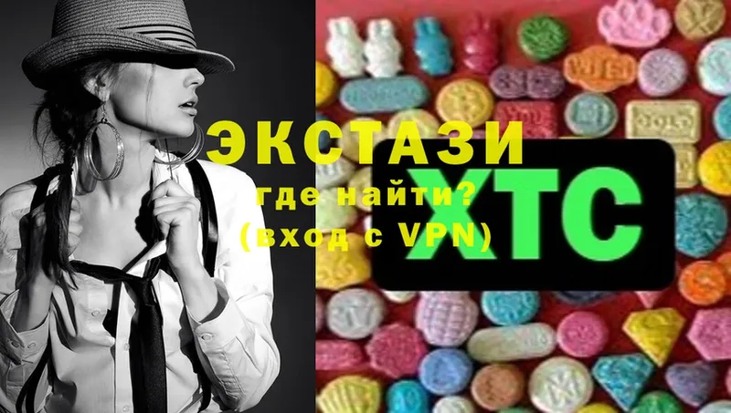 MEGA как зайти  где можно купить наркотик  Задонск  Ecstasy круглые 