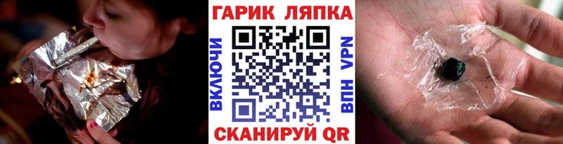 ОМГ ОМГ зеркало Задонск Гашиш убойный наркота