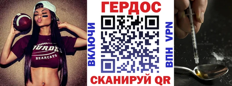 где можно купить   Задонск  Героин VHQ 
