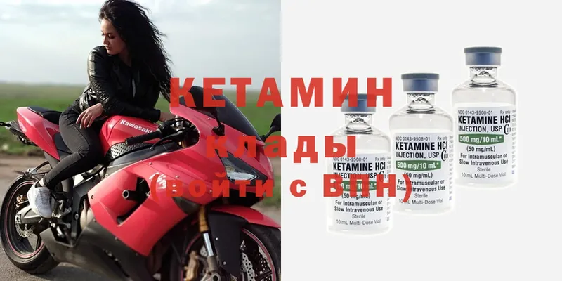 Кетамин ketamine  где найти наркотики  Задонск 