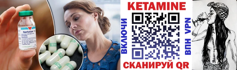 где купить наркотик  Задонск  Кетамин ketamine 