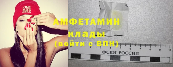 MDMA Нефтекумск