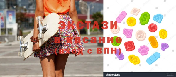 скорость Нефтегорск