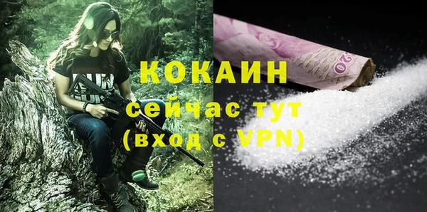 MESCALINE Новокубанск
