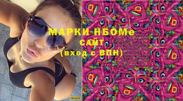 мефедрон Новозыбков