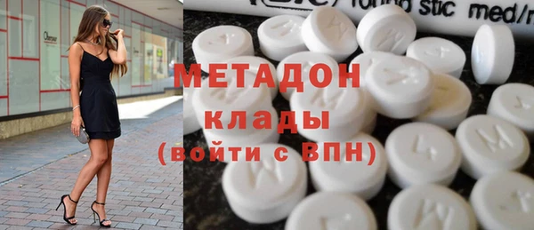 скорость Нефтегорск