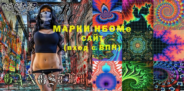 MDMA Нефтекумск
