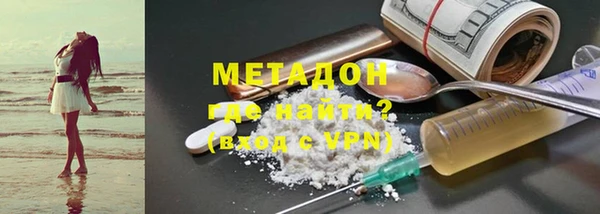 мефедрон Новозыбков