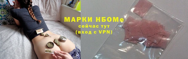 меф VHQ Заволжск