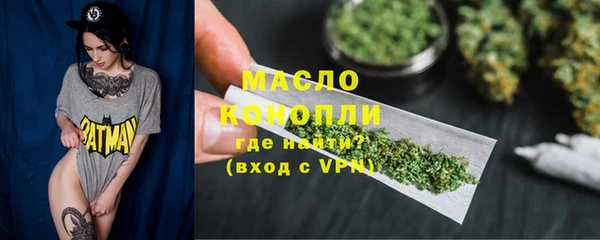 скорость Нефтегорск