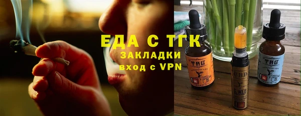 MESCALINE Новокубанск
