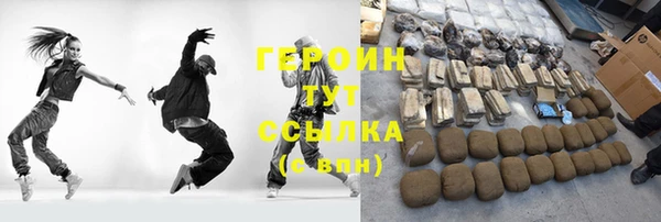 MDMA Нефтекумск