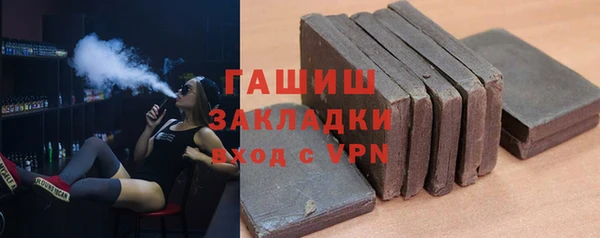 гашиш Бутурлиновка