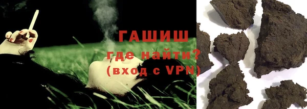 MDMA Нефтекумск