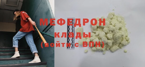 MESCALINE Новокубанск