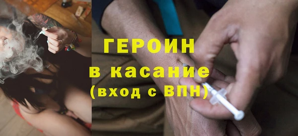 мефедрон Новозыбков