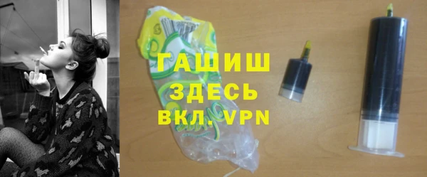 MDMA Нефтекумск