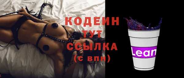таблы Нея