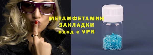 MESCALINE Новокубанск