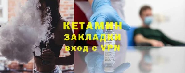 MESCALINE Новокубанск