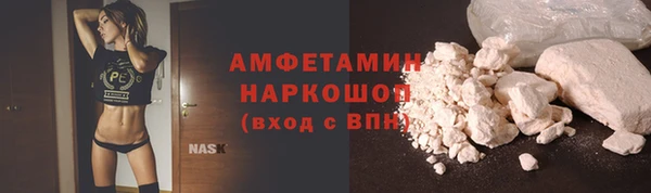 скорость Нефтегорск