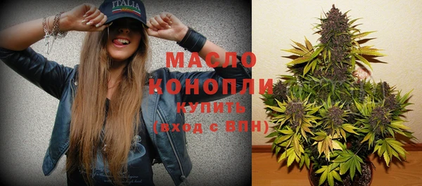 мефедрон Новозыбков