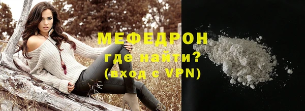 таблы Нея