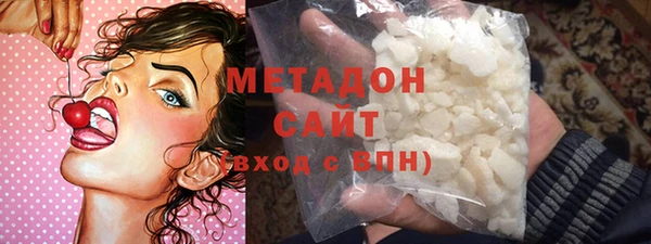 мефедрон Новозыбков