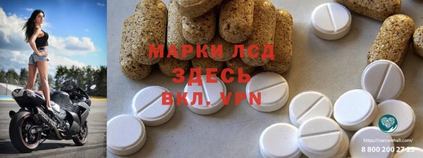 MDMA Нефтекумск