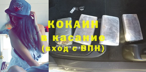 кокаин перу Новодвинск