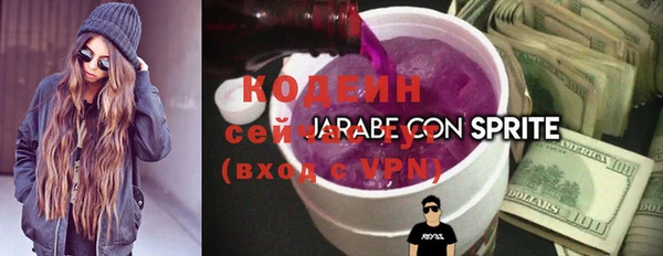мефедрон Новозыбков