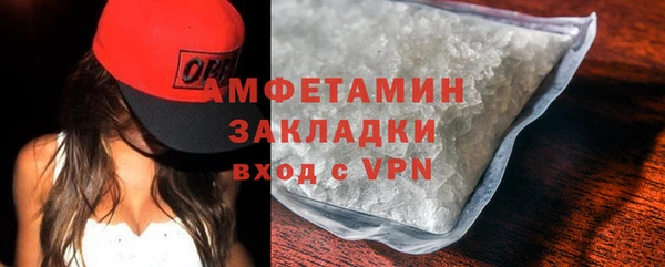 мефедрон Новозыбков