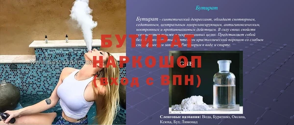 MDMA Нефтекумск