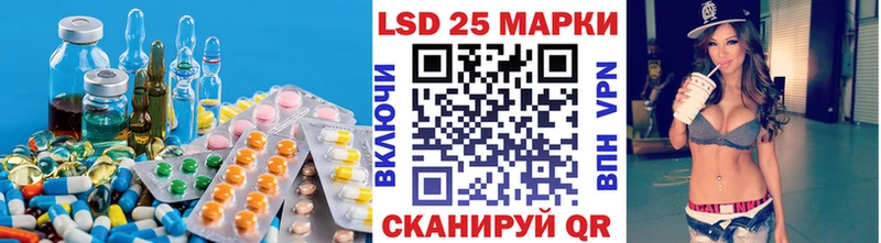 ЛСД экстази кислота  Задонск 