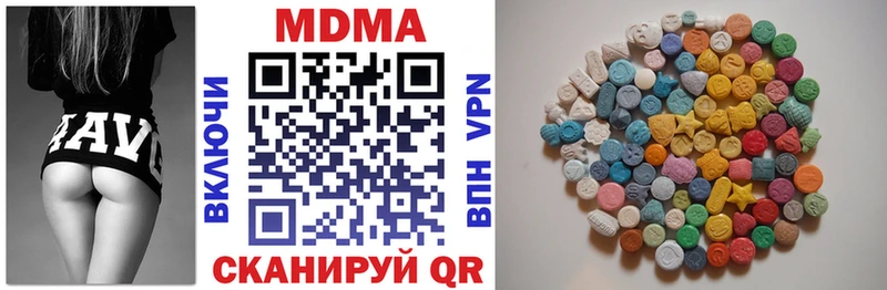 MDMA кристаллы  хочу наркоту  Задонск 