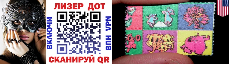 Марки 25I-NBOMe 1,5мг  darknet официальный сайт  Задонск 