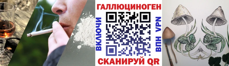 Псилоцибиновые грибы прущие грибы Задонск
